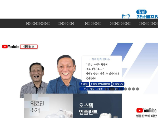 afterdental.co.kr