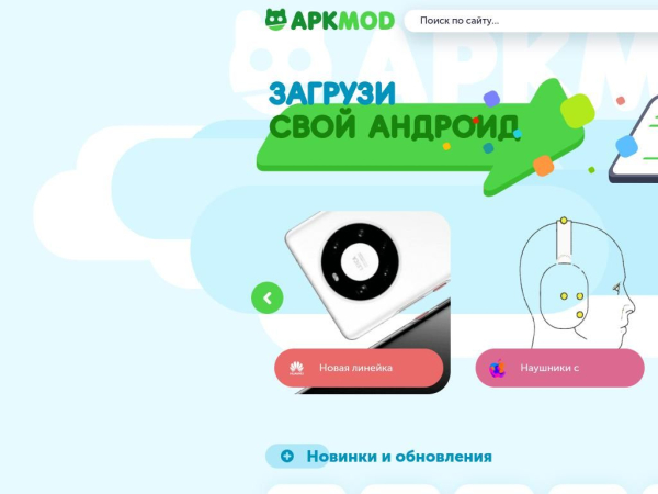 apk-mod.net