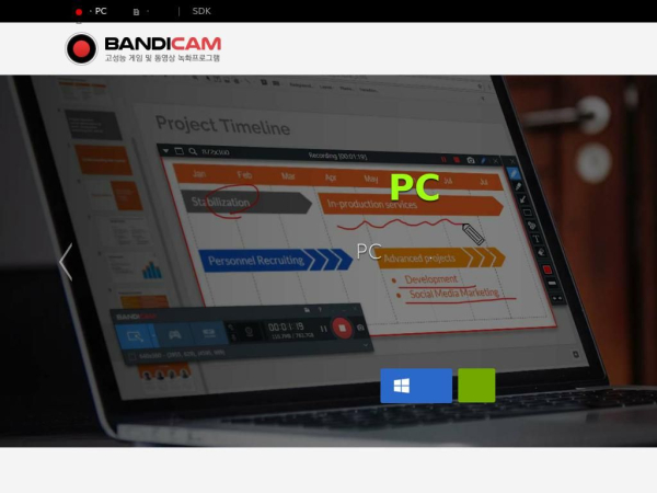 bandicam.co.kr