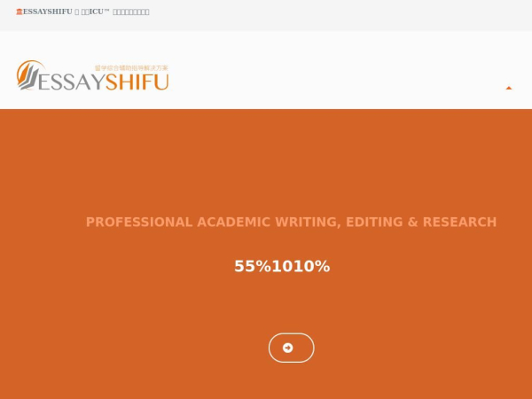 essayshifu.com