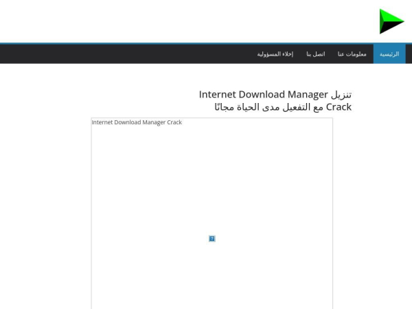 internetdownloadmanagercrack.com
