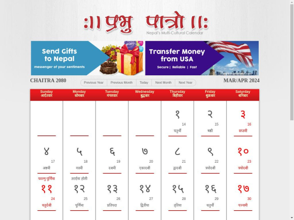 nepalicalendar.com