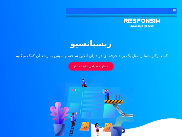 responsiw.com