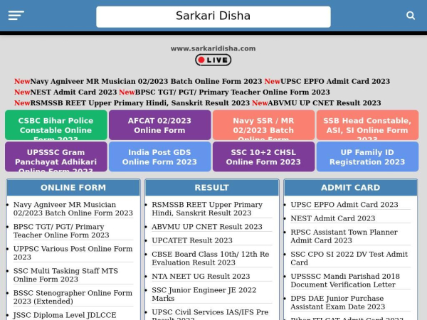 sarkaridisha.com