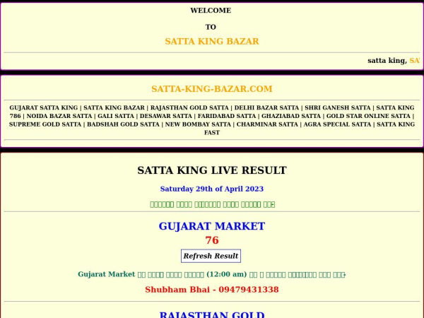 satta-king-bazar.com