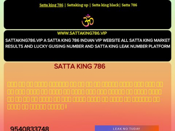 sattaking786.vip