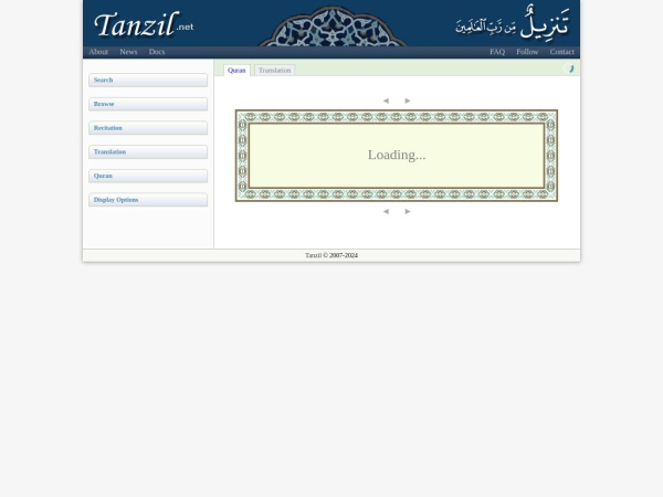 tanzil.net