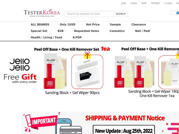 testerkorea.com