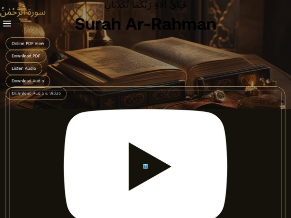 thesurahrehman.com