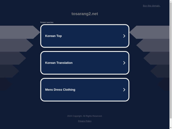 tosarang2.net