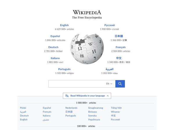 wikipedia.org